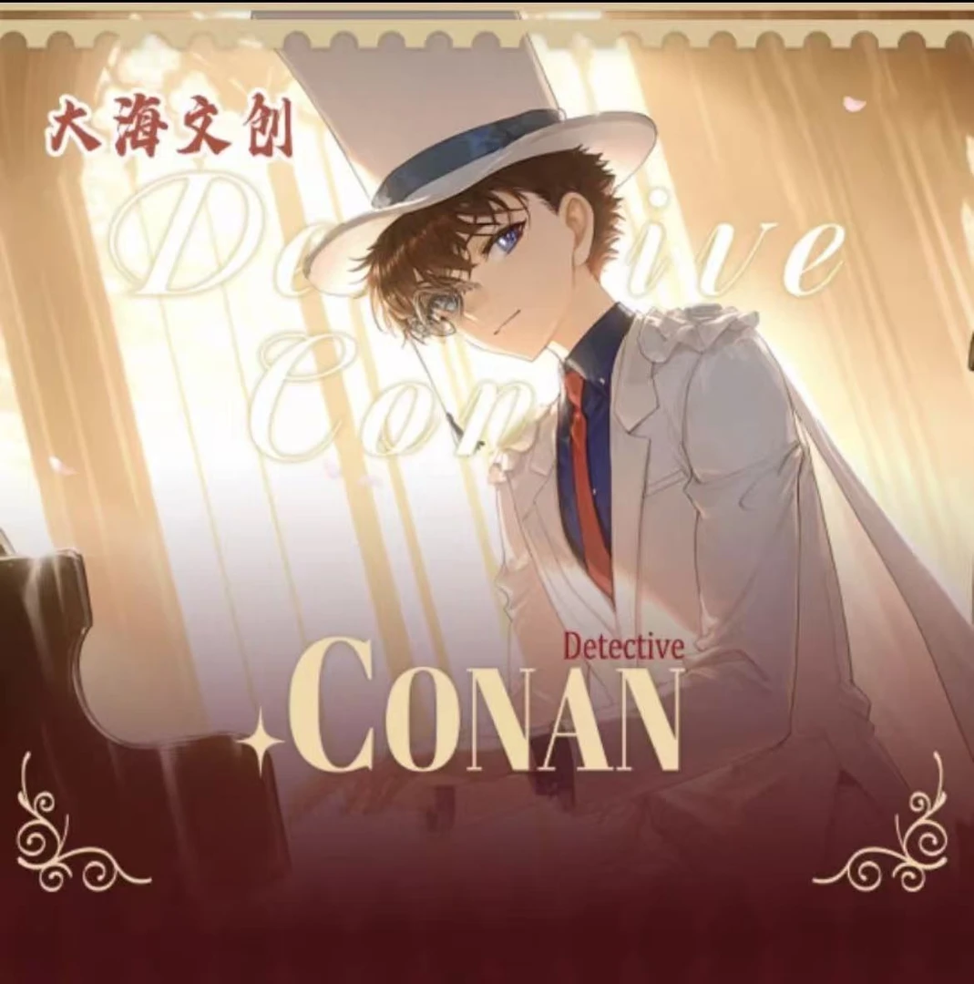 【活卡】大海文创第一弹「名侦探柯南·A6高定经典色纸」代拆