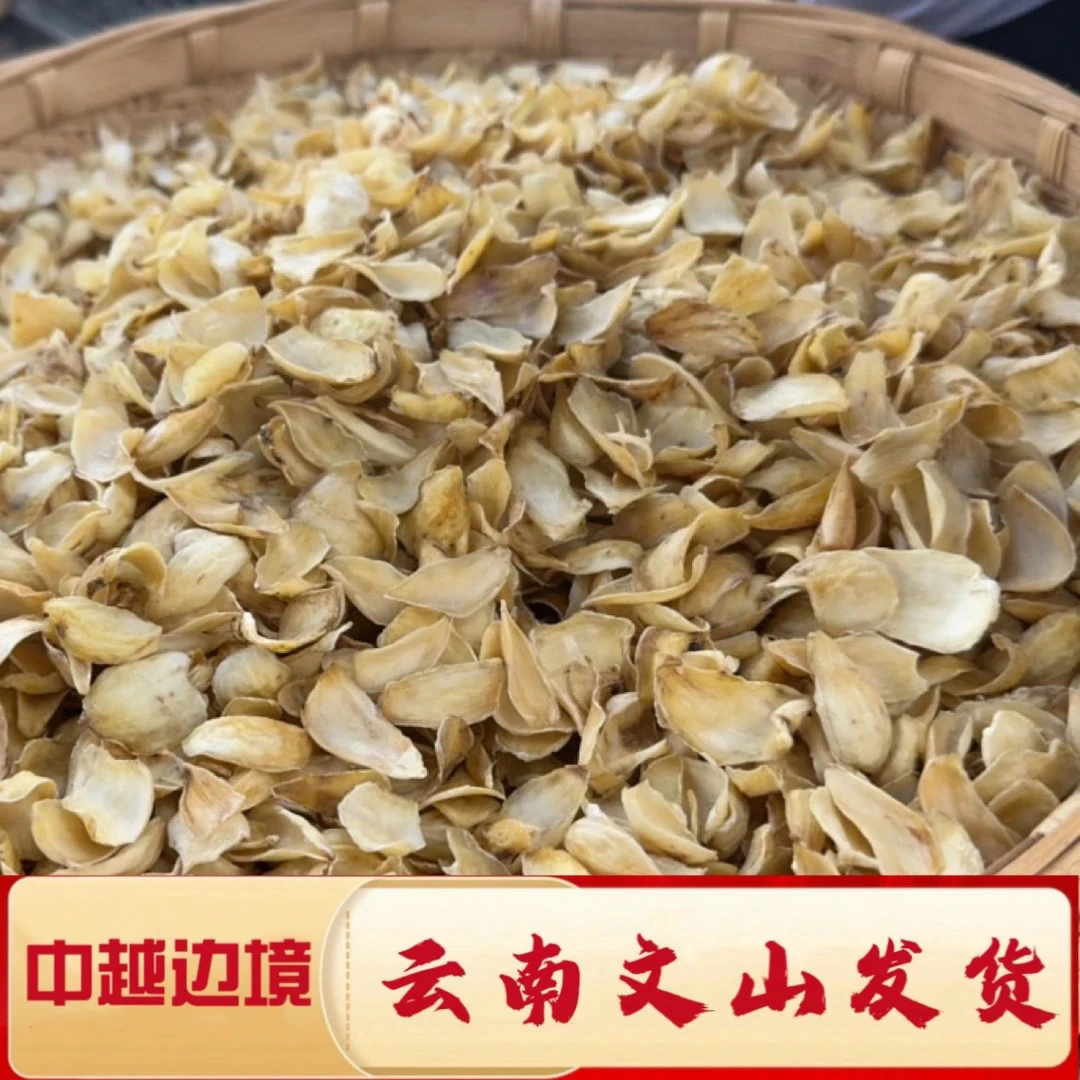 6云南农家大片精选龙牙百合干粉糯可泡水