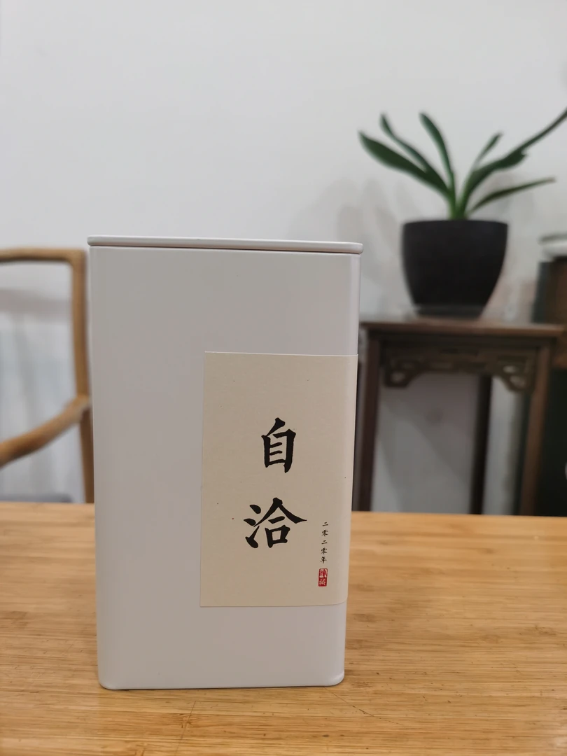 2020年高山白牡丹