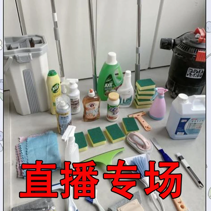 直播专用1 贸易公司不做了 全新样品抢购按直播提示下单紧固件