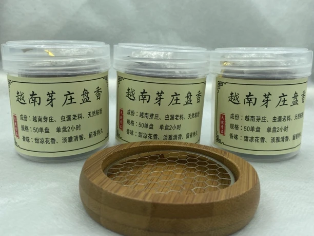 越南芽庄盘香3盒，淡雅清香，带丝丝甜凉味