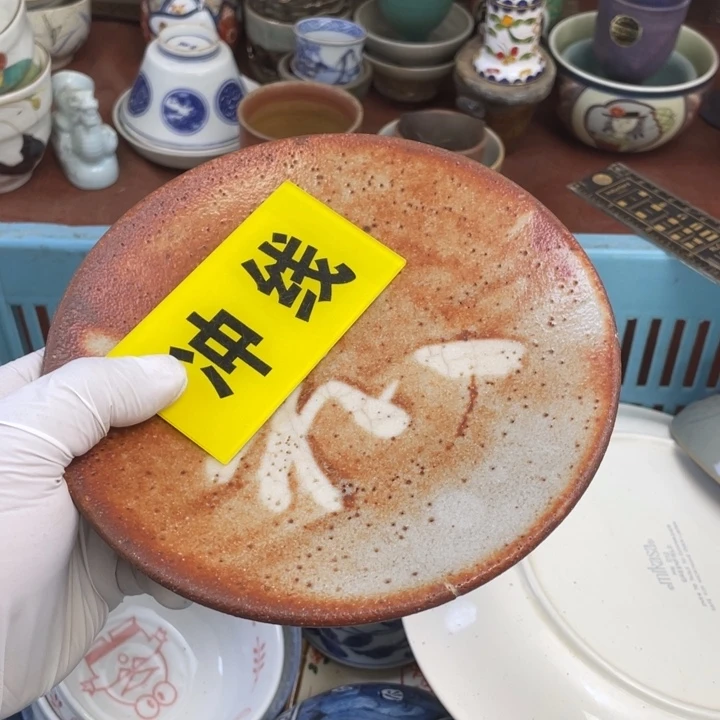 瓷片…*开播了开播了开播了