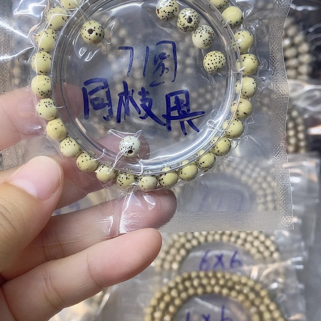 吊坠星月菩提99999999999