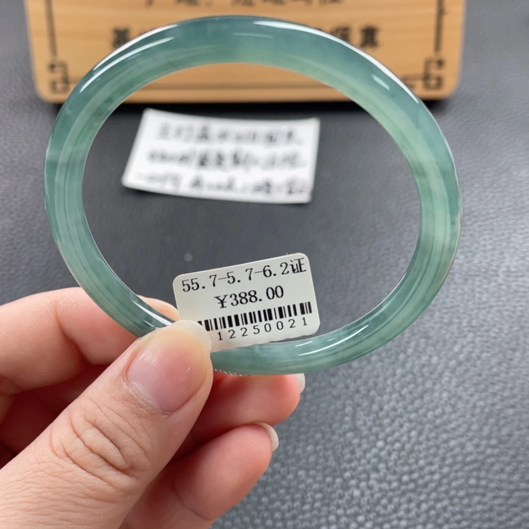 【闪购商品】未镶嵌手镯翡翠手镯