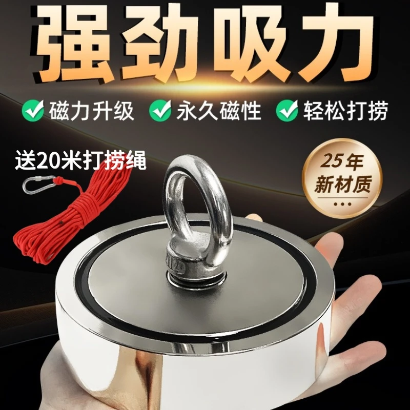 强磁铁专用磁铁强磁打捞神器吸铁石圆环形钕铁硼吸盘固定器强