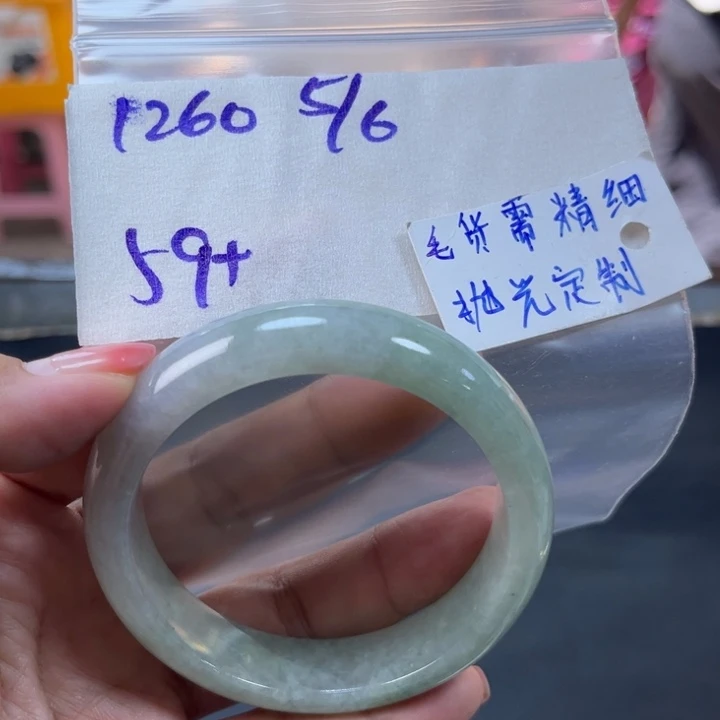 定制翡翠未镶嵌天然翡翠