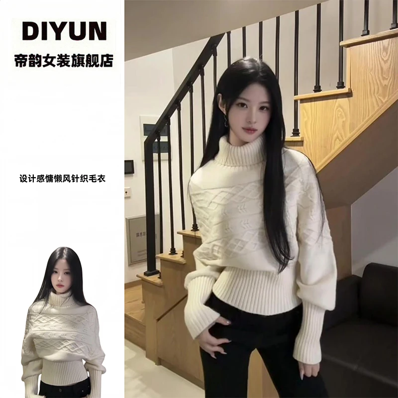【帝韵】纯欲风高领修身针织衫毛衣女秋冬宽松慵懒风高级感内搭上衣