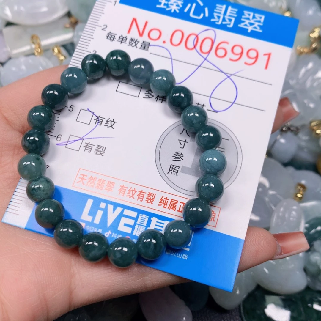 【闪购商品】翡翠吊坠(不含链)未镶嵌