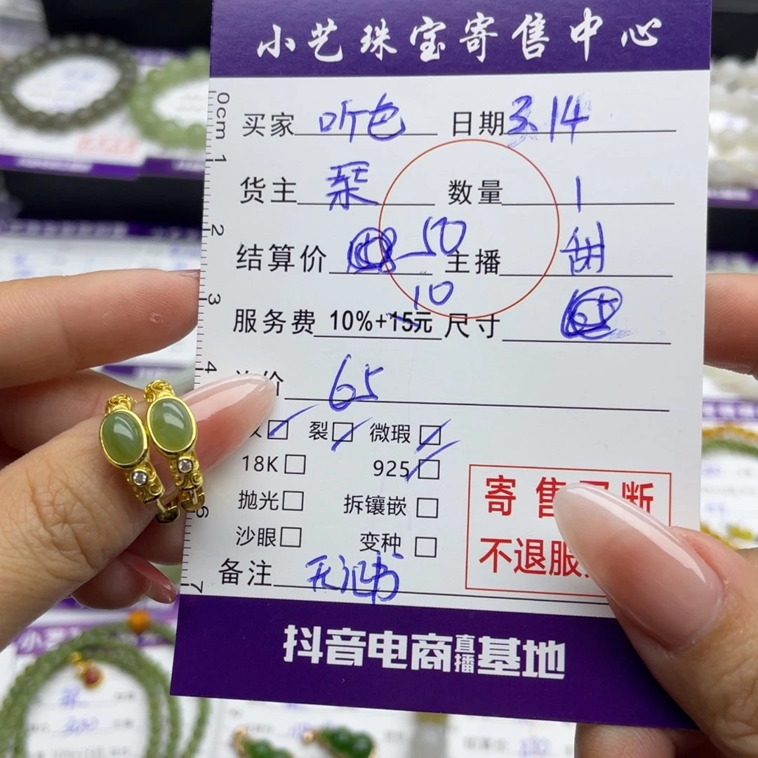 银S925镶嵌和田玉手链听*