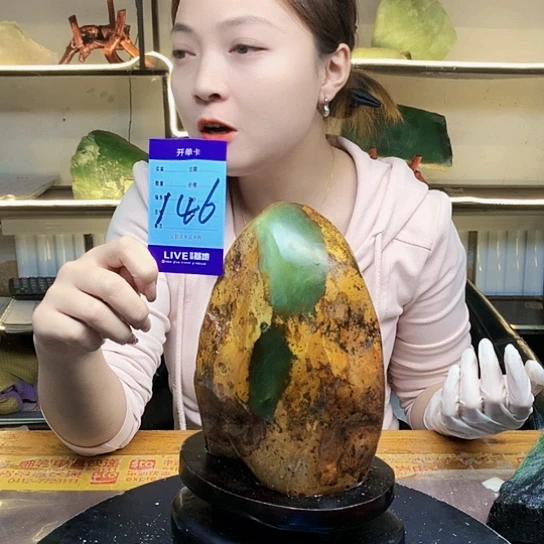 【闪购商品】未镶嵌蛇纹石玉原石