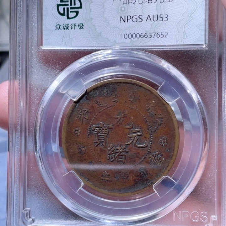 金属豪豪豪豪豪豪7652