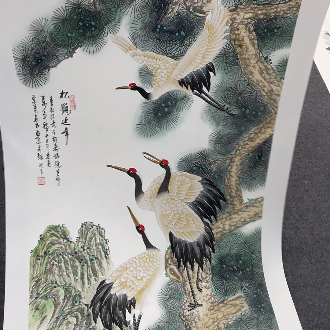 国画今天早上起来发现