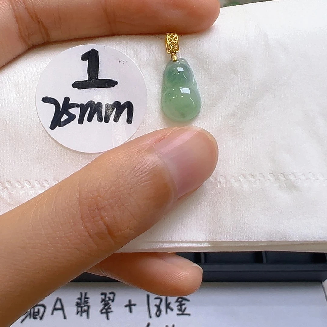 翡翠18K金镶嵌吊坠(不含链)你