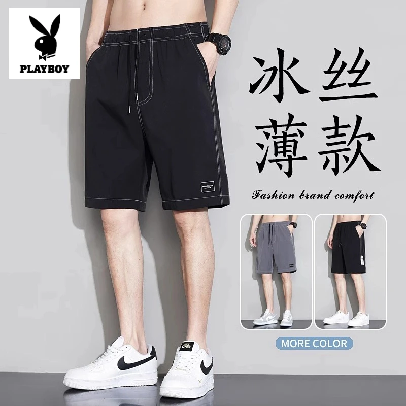 花花公子夏季薄款冰丝速干短裤男士百搭透气五分直筒休闲中裤子款