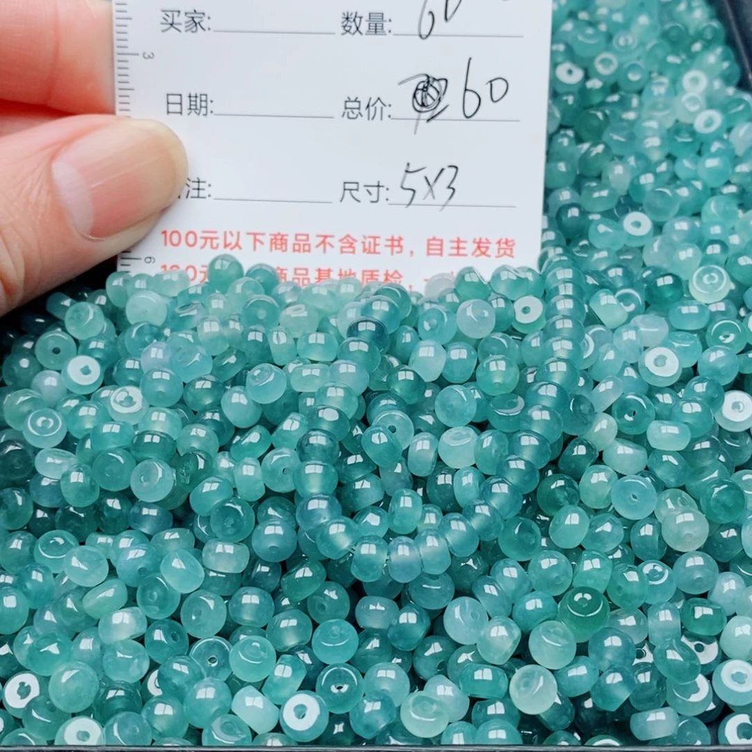 未镶嵌手链翡翠散珠自选