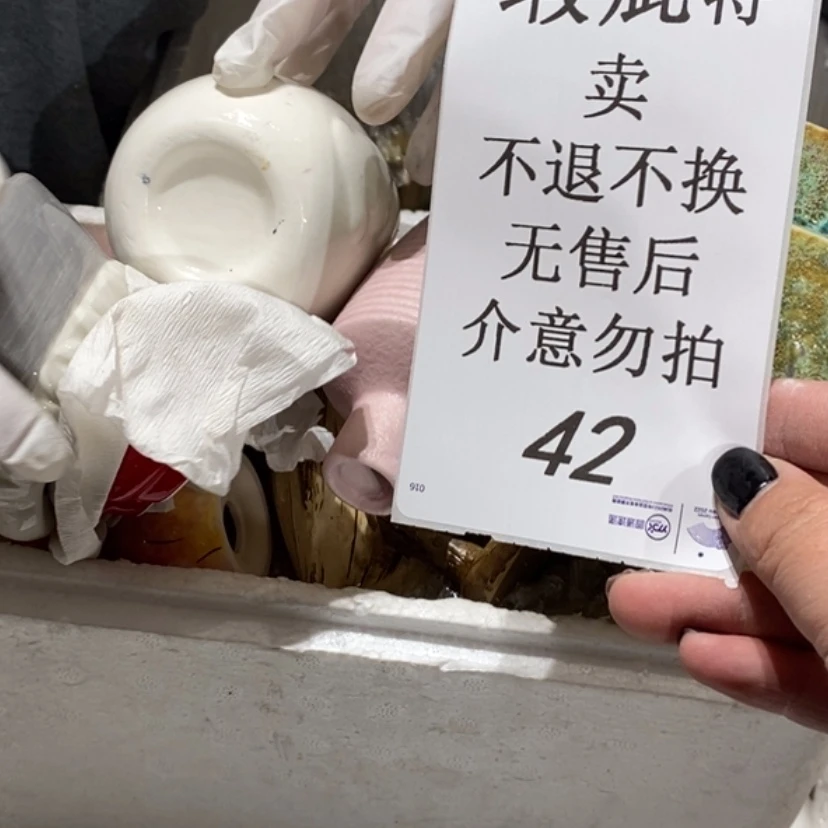 【闪购商品】摆件兰*陶瓷摆件瑕疵特卖