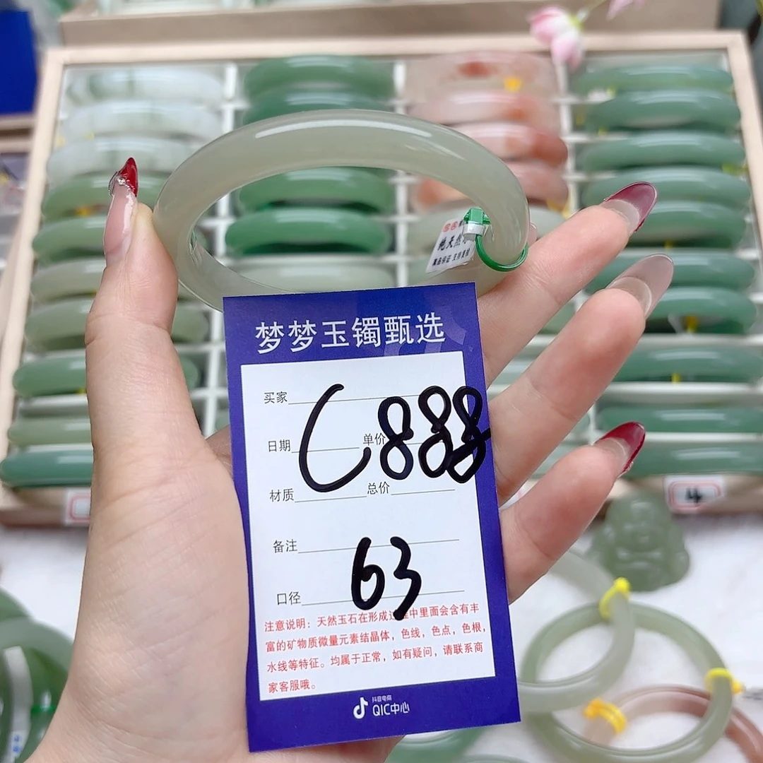 石英质玉手镯未镶嵌安***