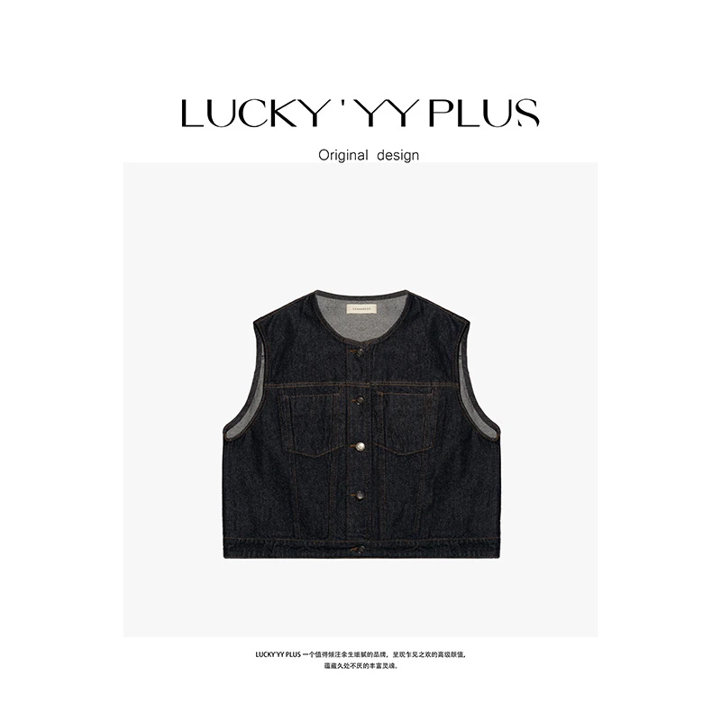 LUCKYYY 高品定制原胚满分棉舒适造型感牛仔马甲 B1226
