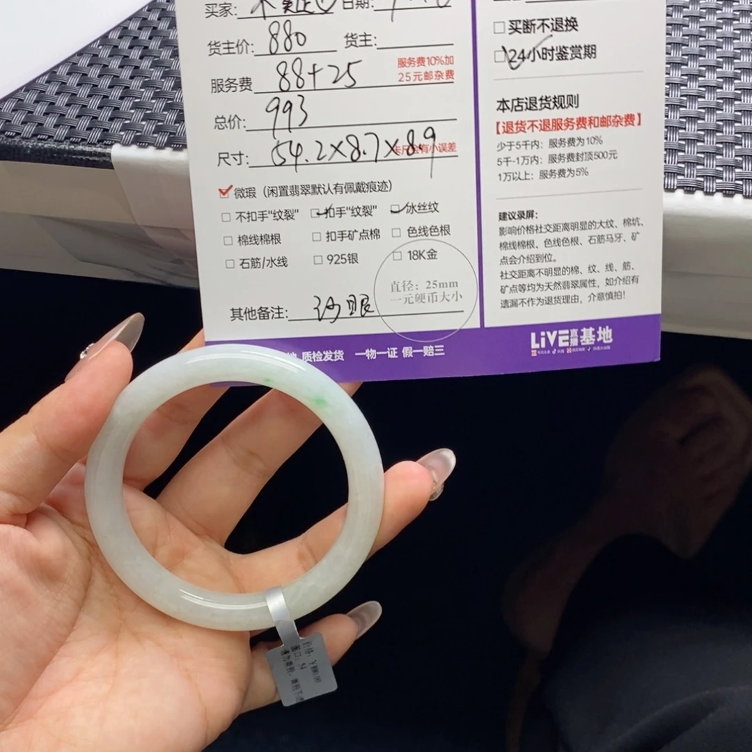 不***疑未镶嵌定制翡翠天然