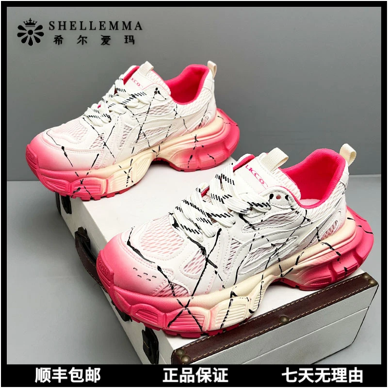 希尔爱玛网面透气男鞋新款厚底增高时尚休闲鞋潮男轻便百搭老爹鞋