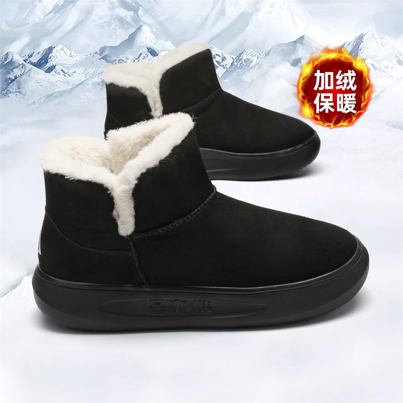 足力健男士棉鞋防水雪地靴加绒厚底冬防风抗旱高帮男士保暖马丁靴