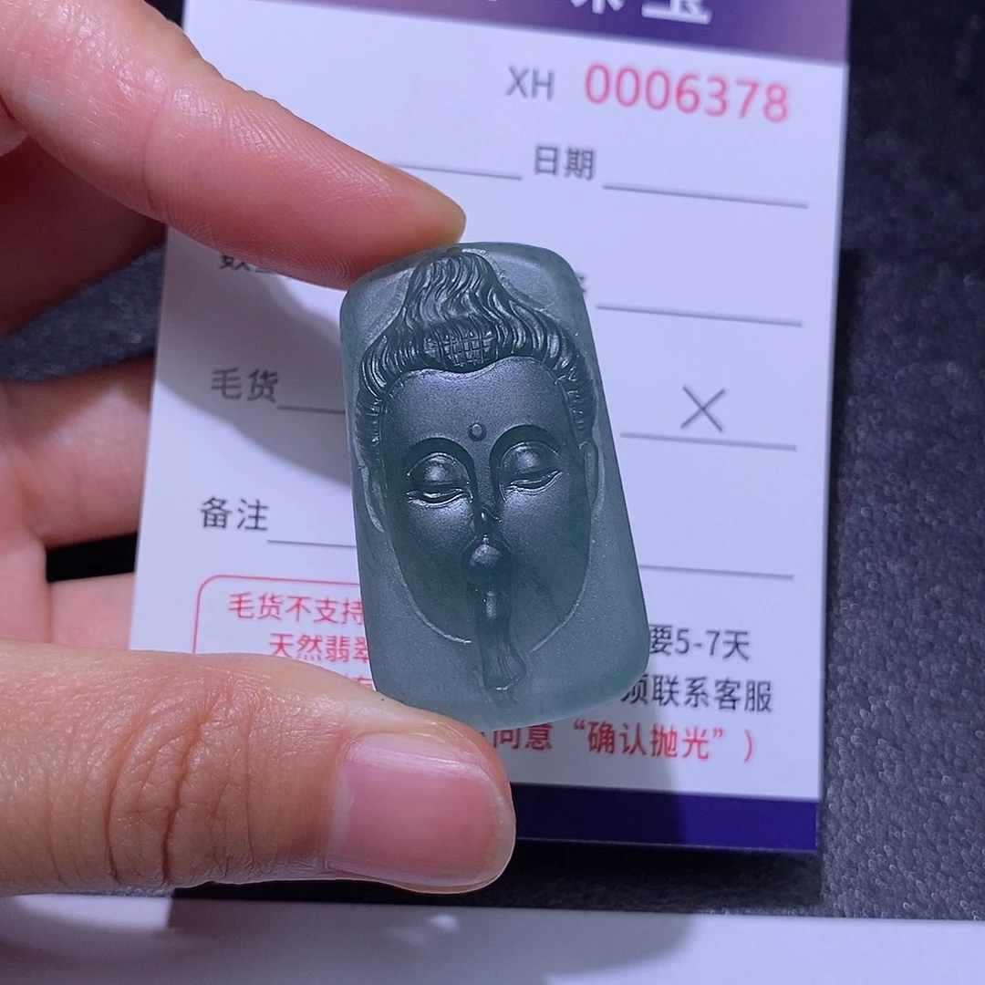 定制翡翠未镶嵌定制翡翠不退不换
