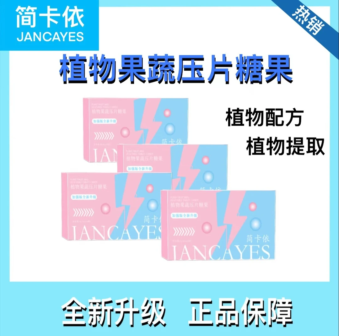 【拍一发五】植物果蔬片（块状）