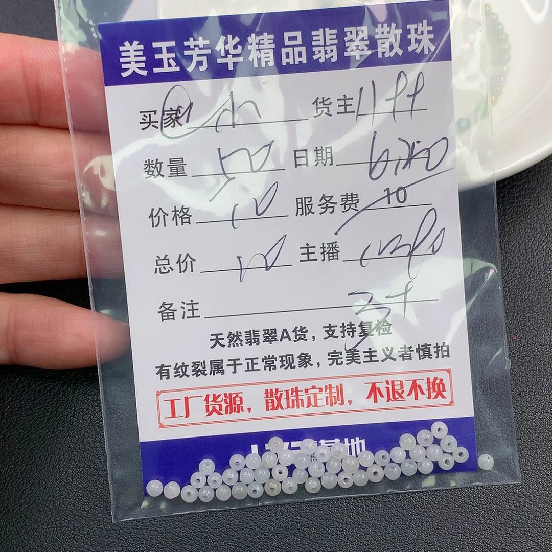 未镶嵌手链翡翠@***?