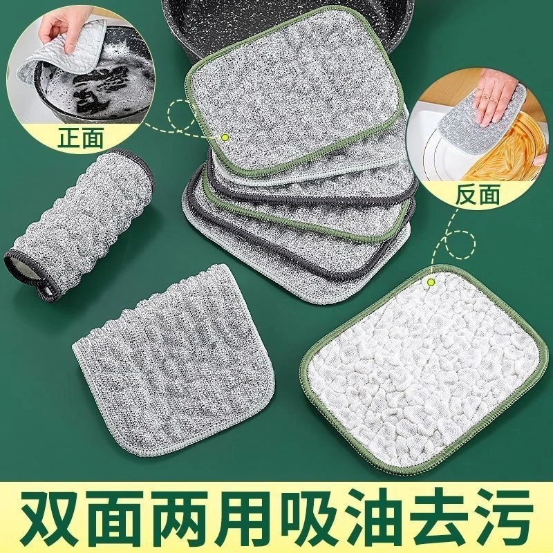 银丝钢丝涤纶厨房专用洗碗布双层加厚不沾油抹布家庭必备清洁神