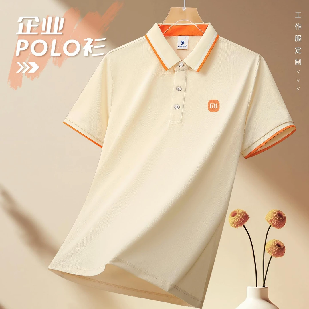 冰丝polo衫定制工作服男翻领短袖T恤企业团体文化衫工衣夏印logo