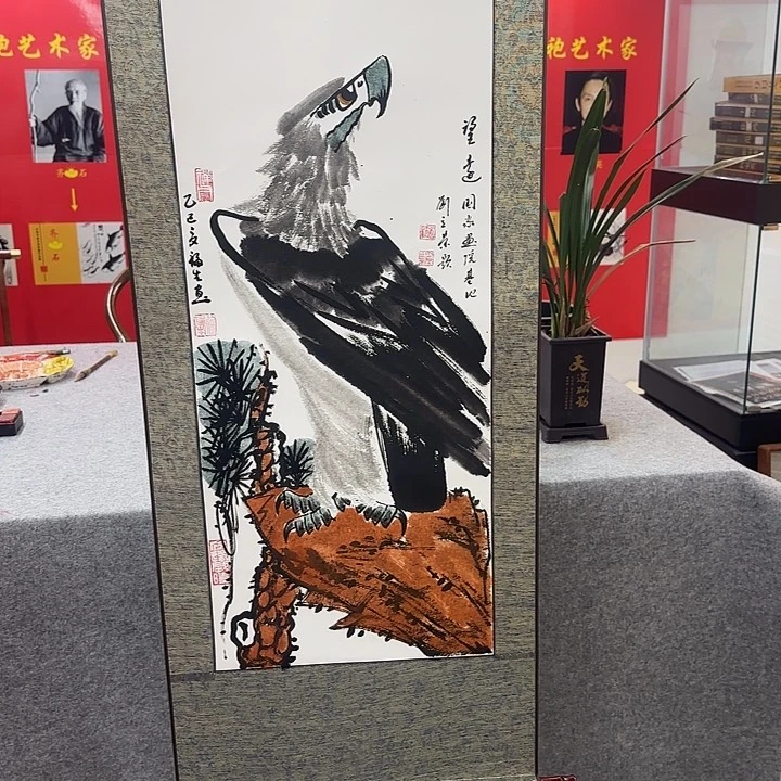 国画安徽卫视春晚节目播出时间通知