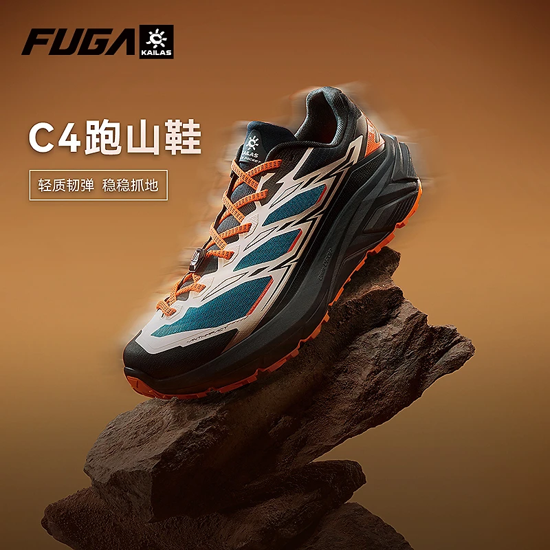 KAILAS凯乐石户外运动防滑低帮跑山缓震轻便强抓力徒步鞋(C4) 男