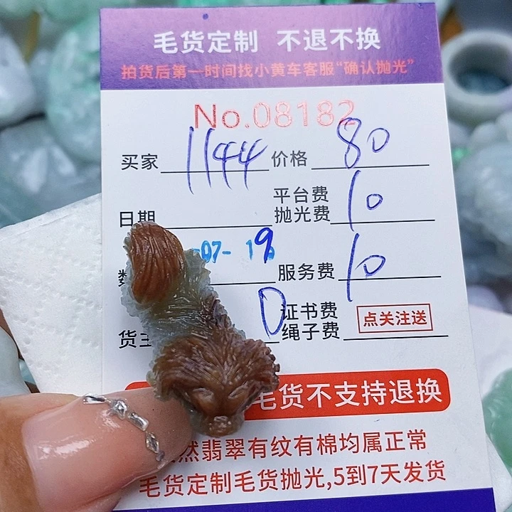 用***3定制翡翠未镶嵌天光墟翡翠市场现金代购