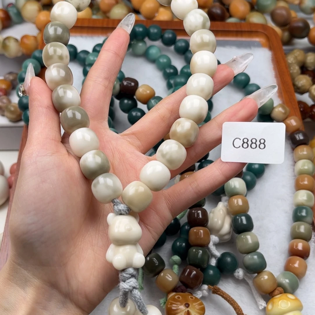 菩提根/象牙果吊坠生**限通货c888手持一串13mm