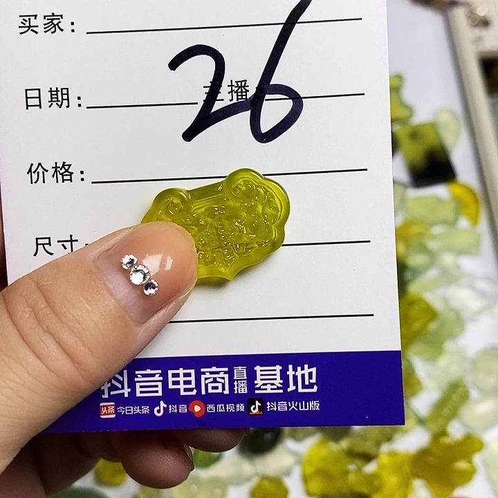 安***命未镶嵌蛇纹石玉颈饰