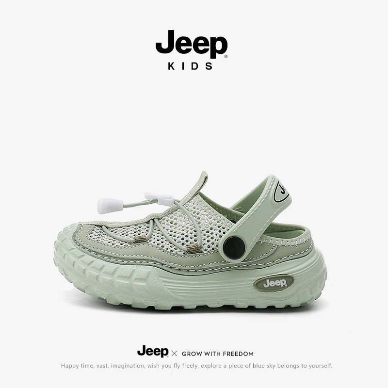 jeep儿童拖鞋男童2025新款夏季透气包头凉拖鞋女童软底防滑沙滩鞋
