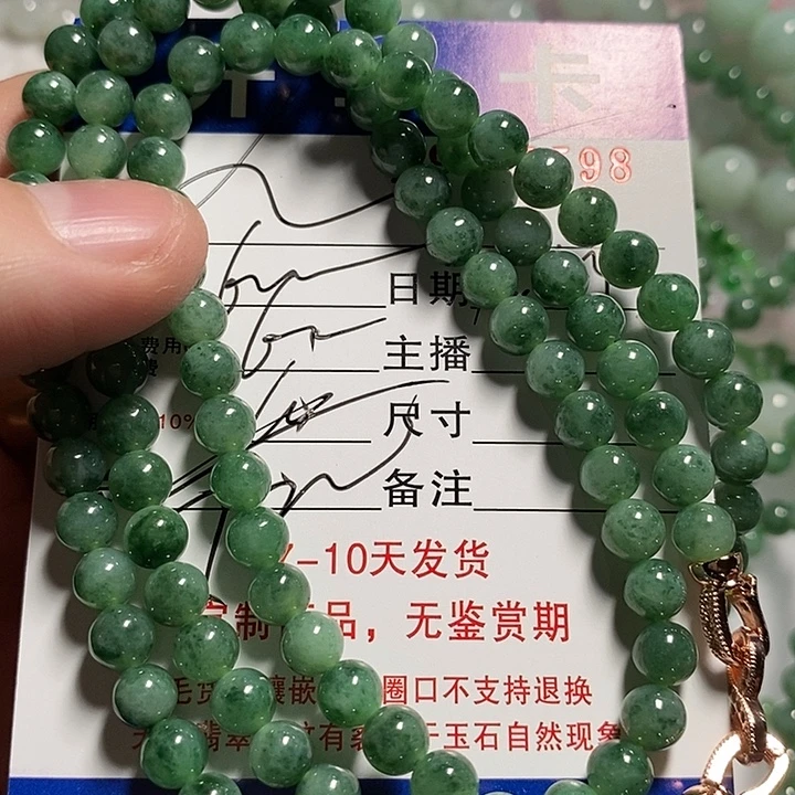 似***月定制翡翠未镶嵌不退