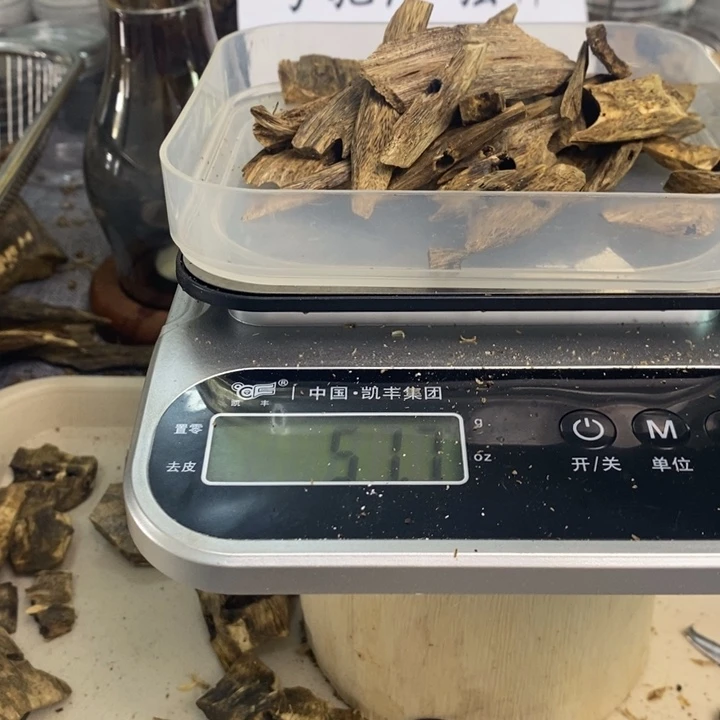 沉香沉香碎屑原材料