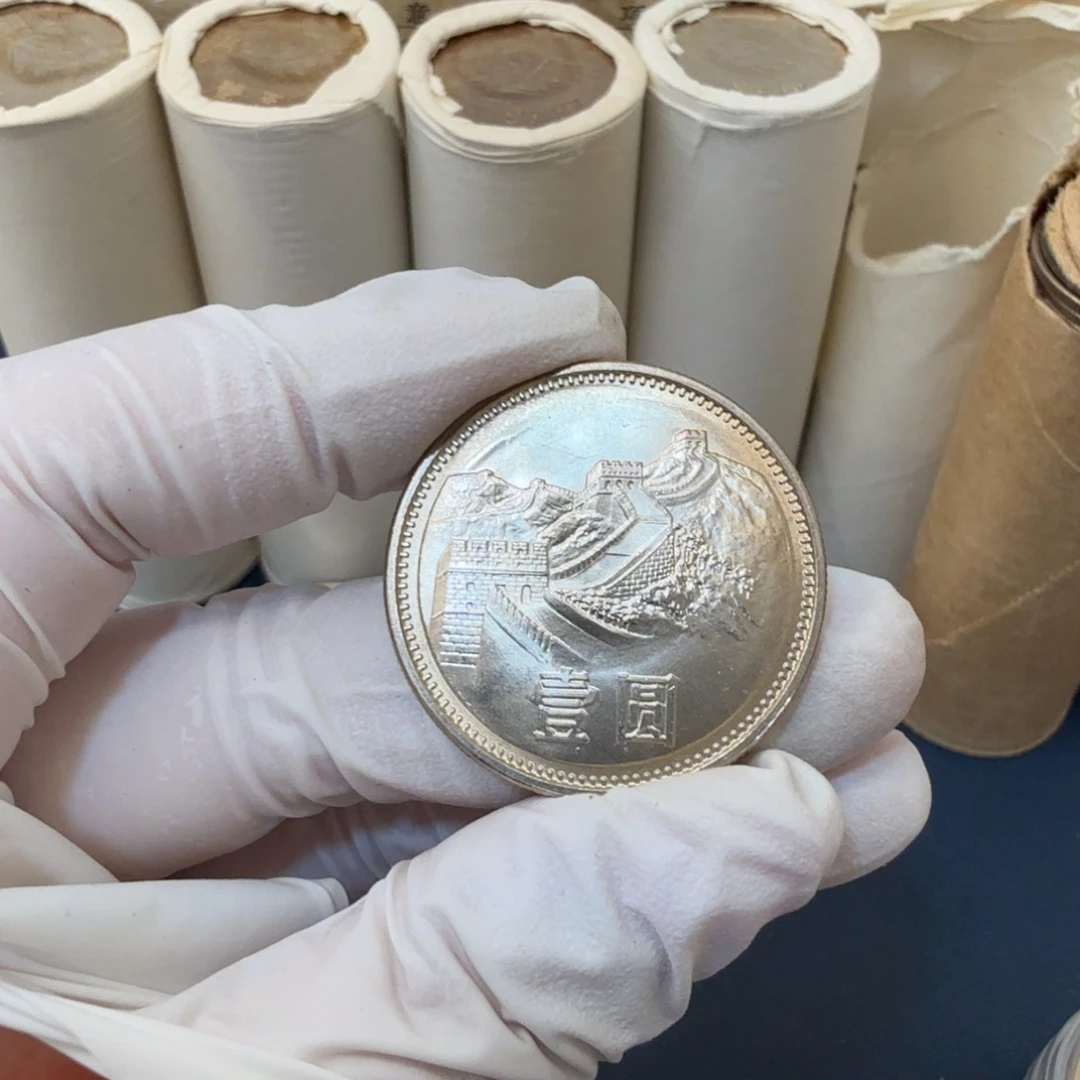 其他普通金属1985长城币一元一枚扣盒原卷拆封宽版