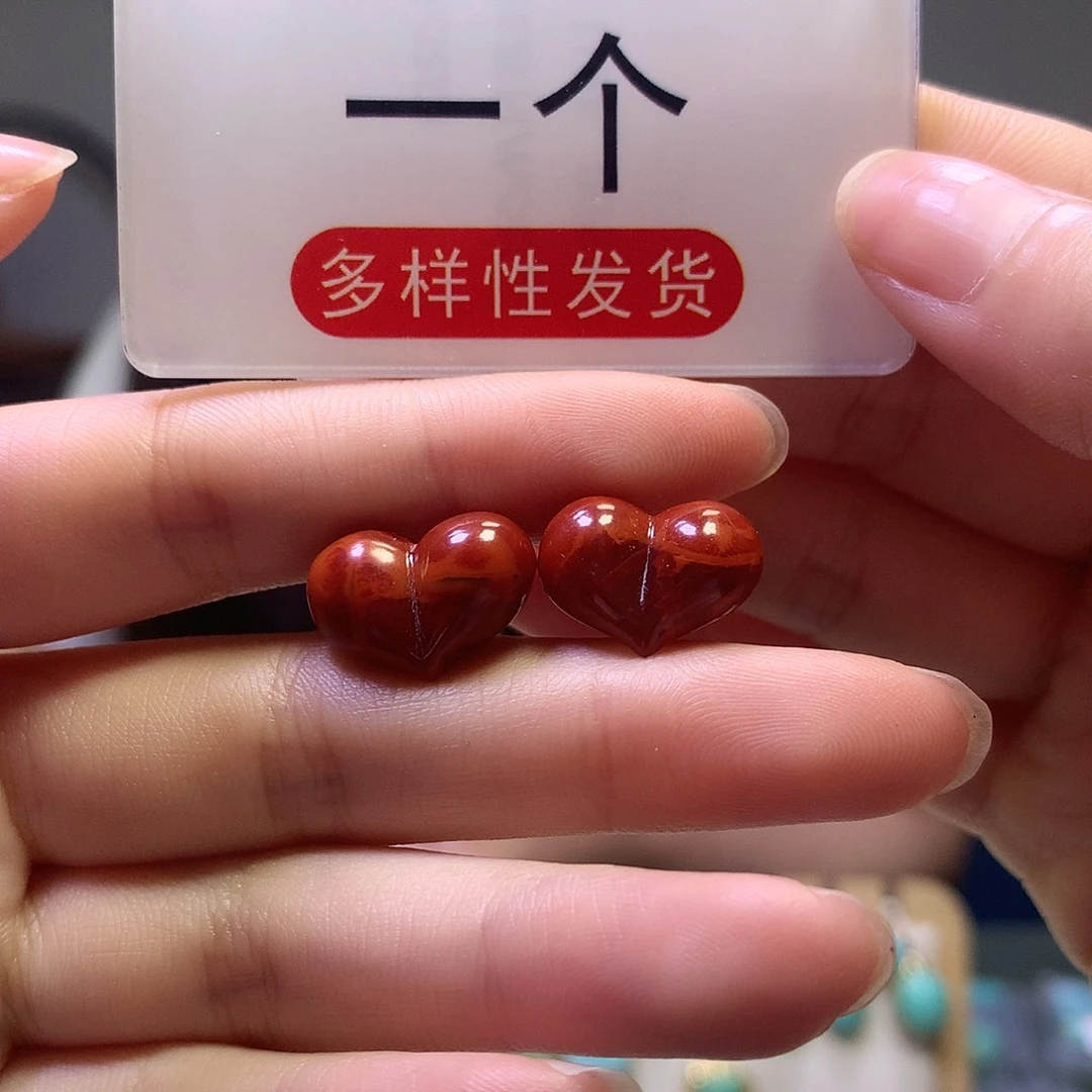 南红玛瑙屁桃未镶嵌