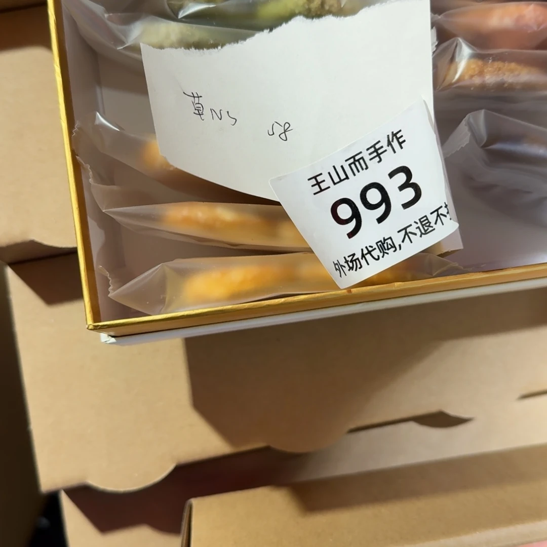 喜***子陶摆件景德镇陶瓷艺术