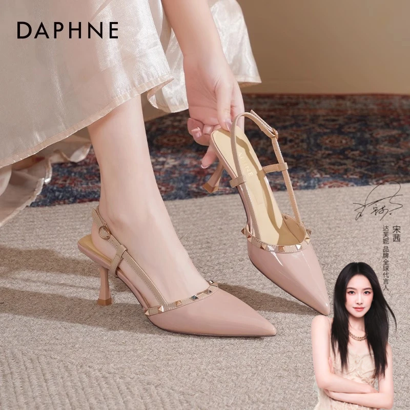 达芙妮8cm铆钉包头凉鞋女款2025夏季尖头气质浅口轻奢裸色高跟鞋