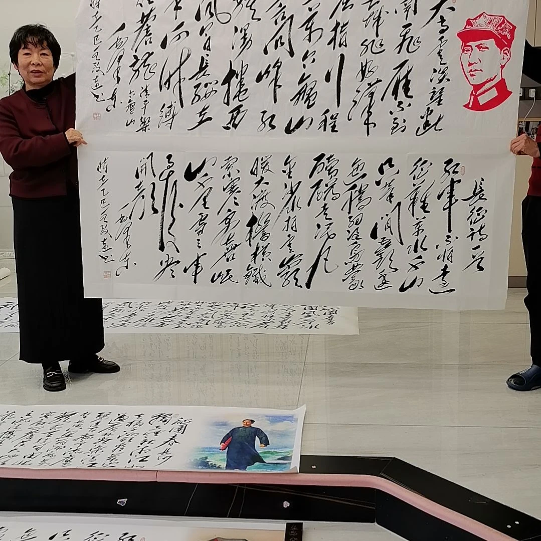 书法长征＋六盘山书法作品两幅一起