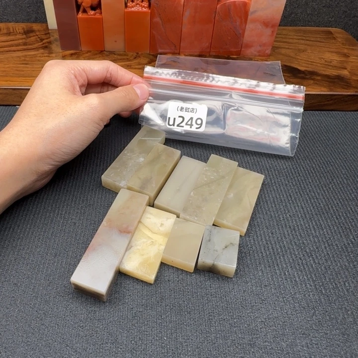 心***印老挝石老挝石 老挝石
