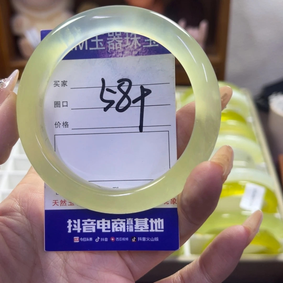 蛇纹石玉未镶嵌手镯127