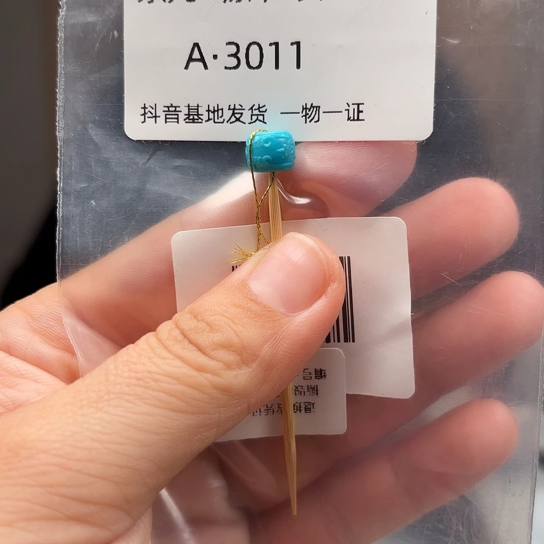 绿松石未镶嵌珠宝奇石7.8✖️6.2