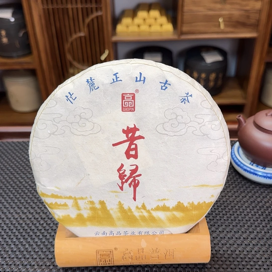 欧***吼2021黄昔归357克饼