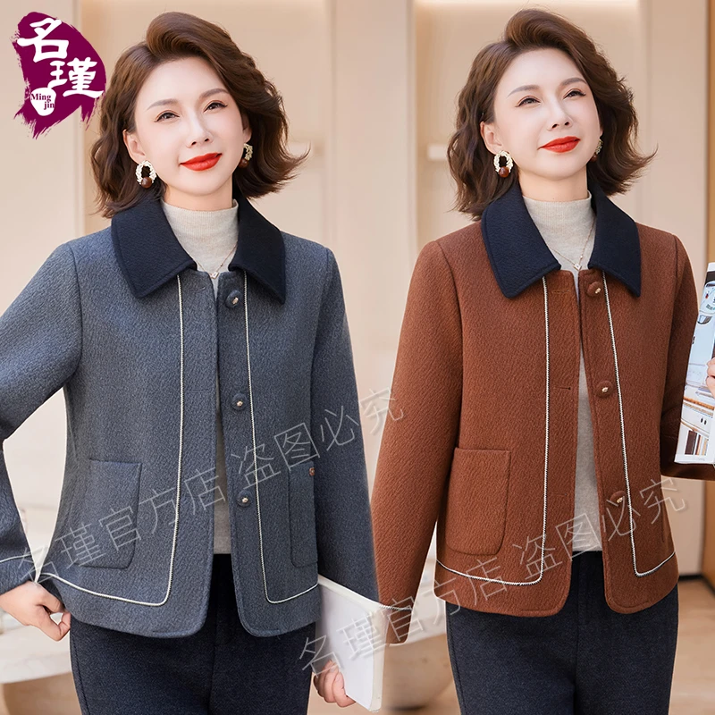 2025年新款春秋季高贵时尚妈妈外套中老年女时尚洋气外套aa6910