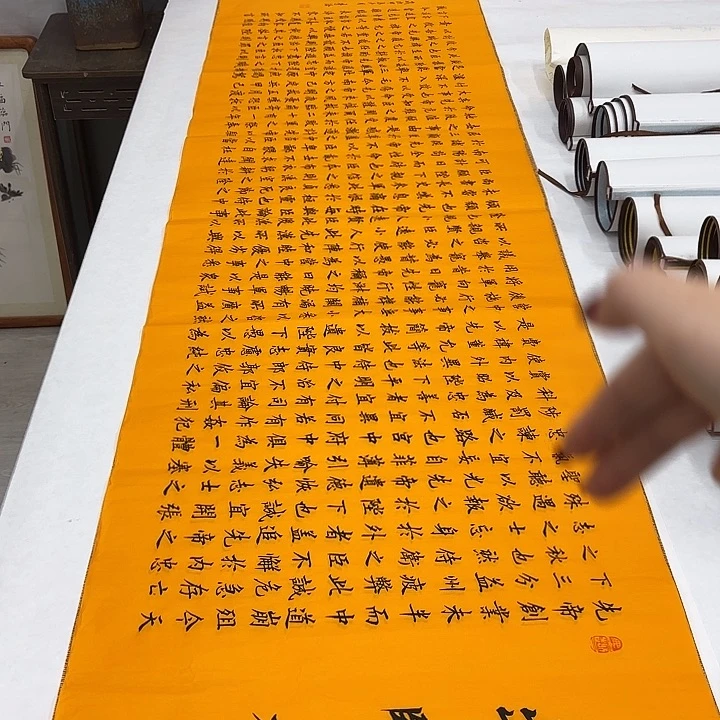 书法出师表李淦180✖️48