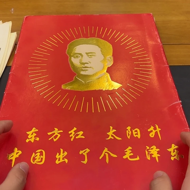 毛爷爷宣传画50张